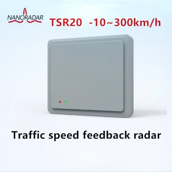 Nanoradar TSR20 24GHz mikrodalga(MMW) radar sensörü çok şeritli trafik izleme, hız geribildirim 10-300km / s
