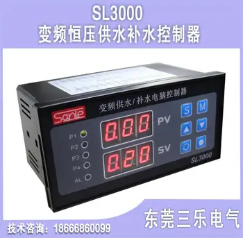 Değişken frekans sabit basınçlı su kaynağı kontrolörü zamanlama uyku bir kontrol dört pompa