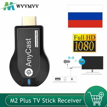 1080P M2 Artı TV çubuk mini PC Telefon Wifi Ekran Alıcısı Anycast DLNA Miracast Airplay Ayna Ekran HDMI Uyumlu Mirascreen Dongle