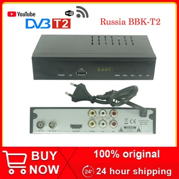 Ricevitore satellitare digitale DVB T2 ricevitore sintonizzatore TV digitale HD MPEG4 DVB T2 H.264 ricevitore TV terrestre