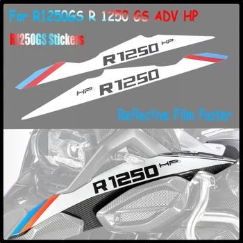 Motosiklet Sticker Macera Ön Kaporta Vücut Kabuk R1250GS Çıkartmalar Yansıtıcı Film Paster BMW R1250GS R 1250 GS ADV HP
