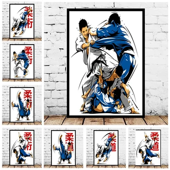 Kodokan Judo Jujitsu Poster Judo Teknikleri Judoka Judo Dojo Poster Baskı tuval Boyama Duvar Sanatı Resimleri için Odası Ev Dekor