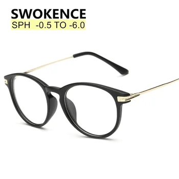 SWOKENCE Diyoptri - 0.5 ila-10 Lüks Miyopi Gözlük Erkek Kadın Adı Marka Moda Bitmiş Miyop Gözlük Özelleştirilebilir F171