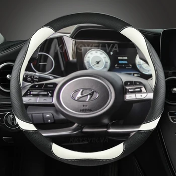 Araba direksiyon kılıfı Deri 38cm Hyundai Tucson 2021 2022 İçin NX4 Elantra 2020 Sonata 10th 2020 2021 2022 Oto Aksesuarları