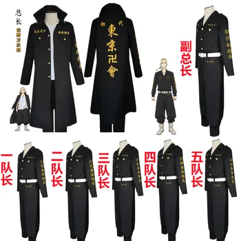 Anime Cosplay Tokyo Revengers Holigan Siyah Gömlek Pantolon Üniforma Kostüm cadılar bayramı kıyafetleri