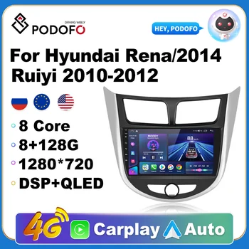 Podofo AutoRadio 2 Din Android Radyo Carplay Hyundai Rena/2014 Ruiyi 2010-2012 AI Ses 4G GPS Araba Multimedya Video Oynatıcı