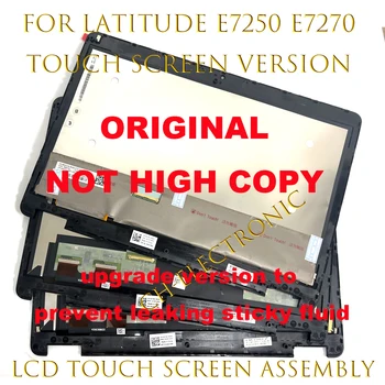 DELL Latitude E7250 E7270 LCD LED Aydınlatmalı dokunmatik ekran digitizer yedek tertibat Çerçeve İle