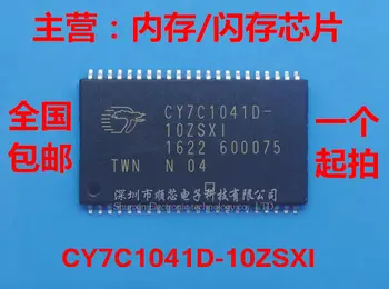 5PCS CY7C1041D-10ZSXİ CY7C1041D TSOP44 Asenkron Hızlı Statik Bellek SRAM 100% yepyeni Orijinal Spot Ücretsiz Kargo
